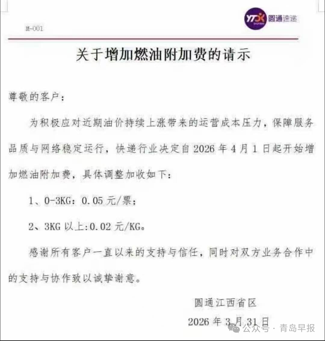 1080x1134_69d775246ae65.png?X-Amz-Conten