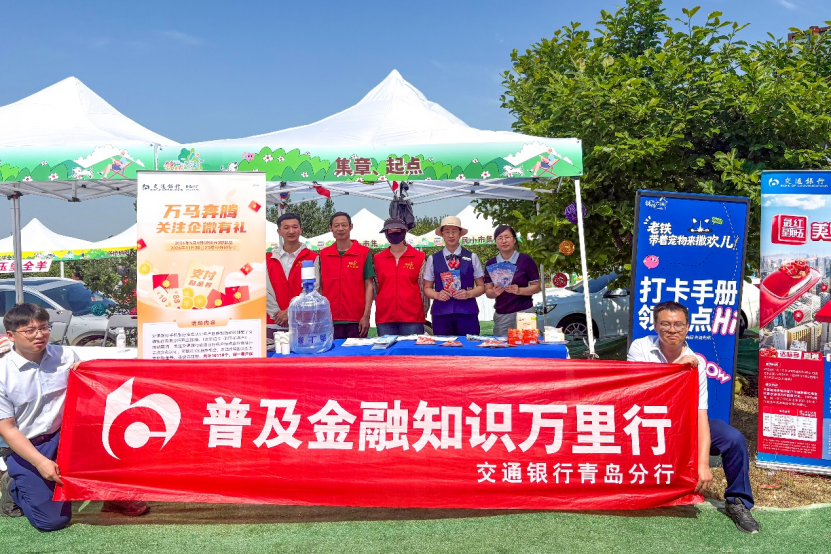 053004)新闻通稿:“青岛阿勒泰”,带着宠物来撒欢儿!(2)1457.png