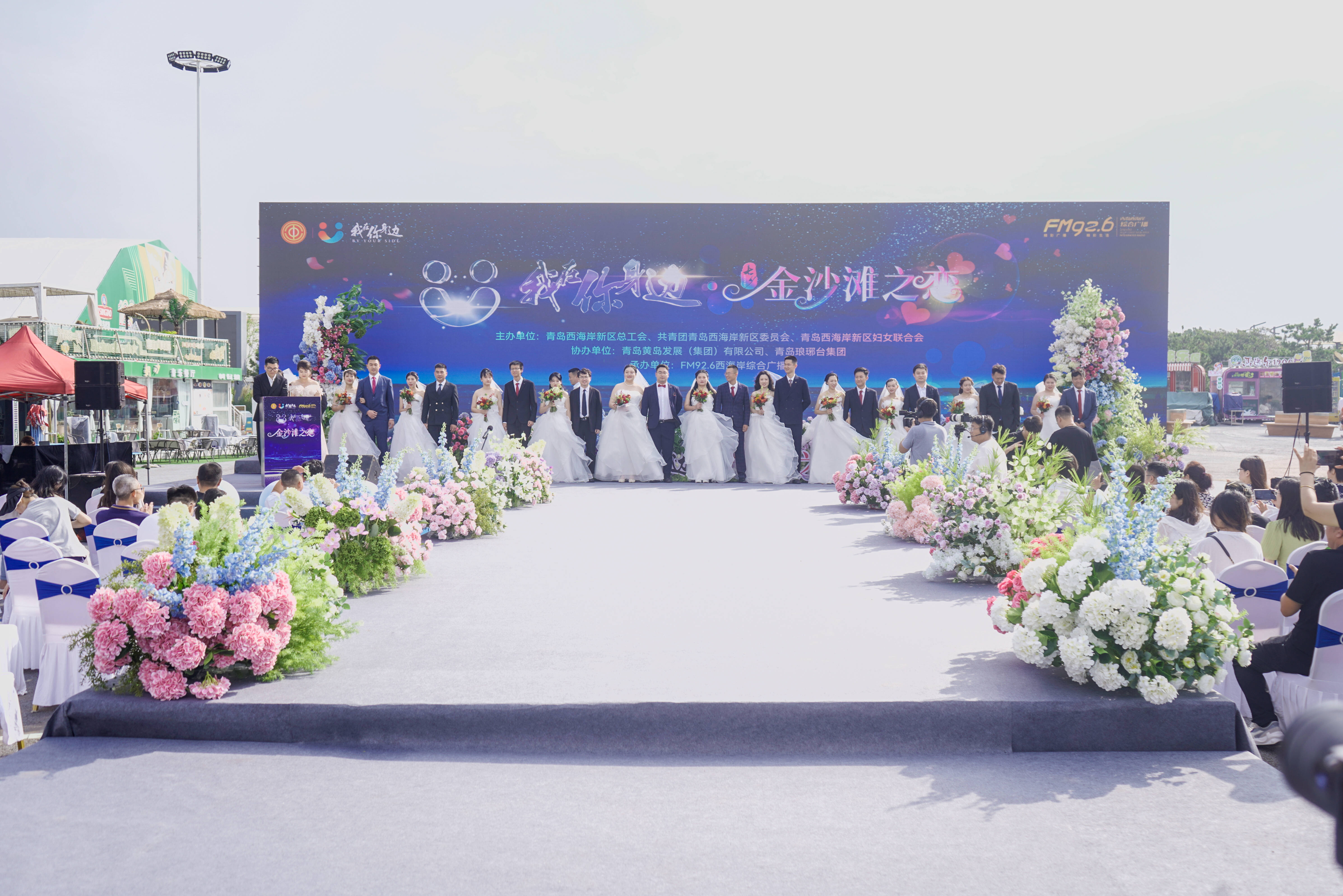 婚姻保卫战