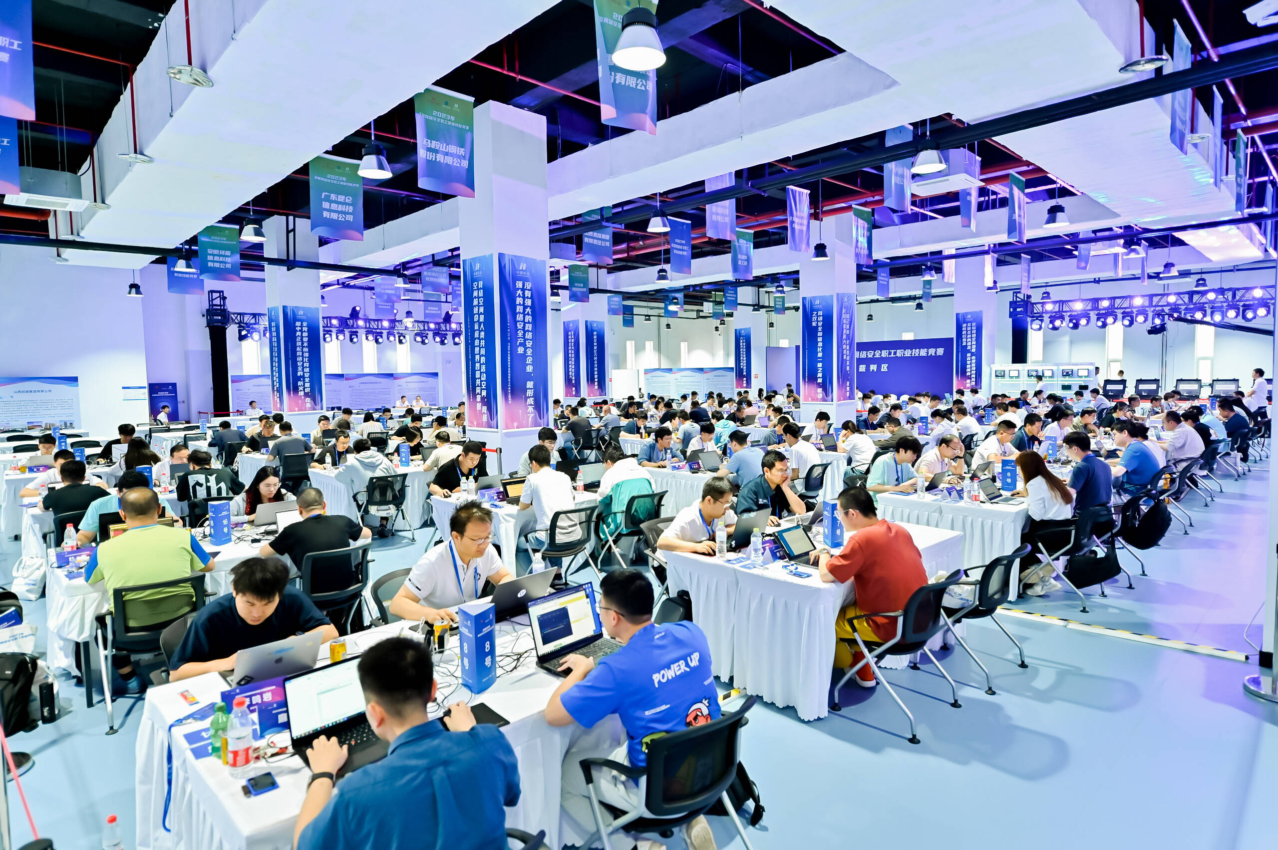 全国网络安全职工职业技能竞赛在青岛开发区举行