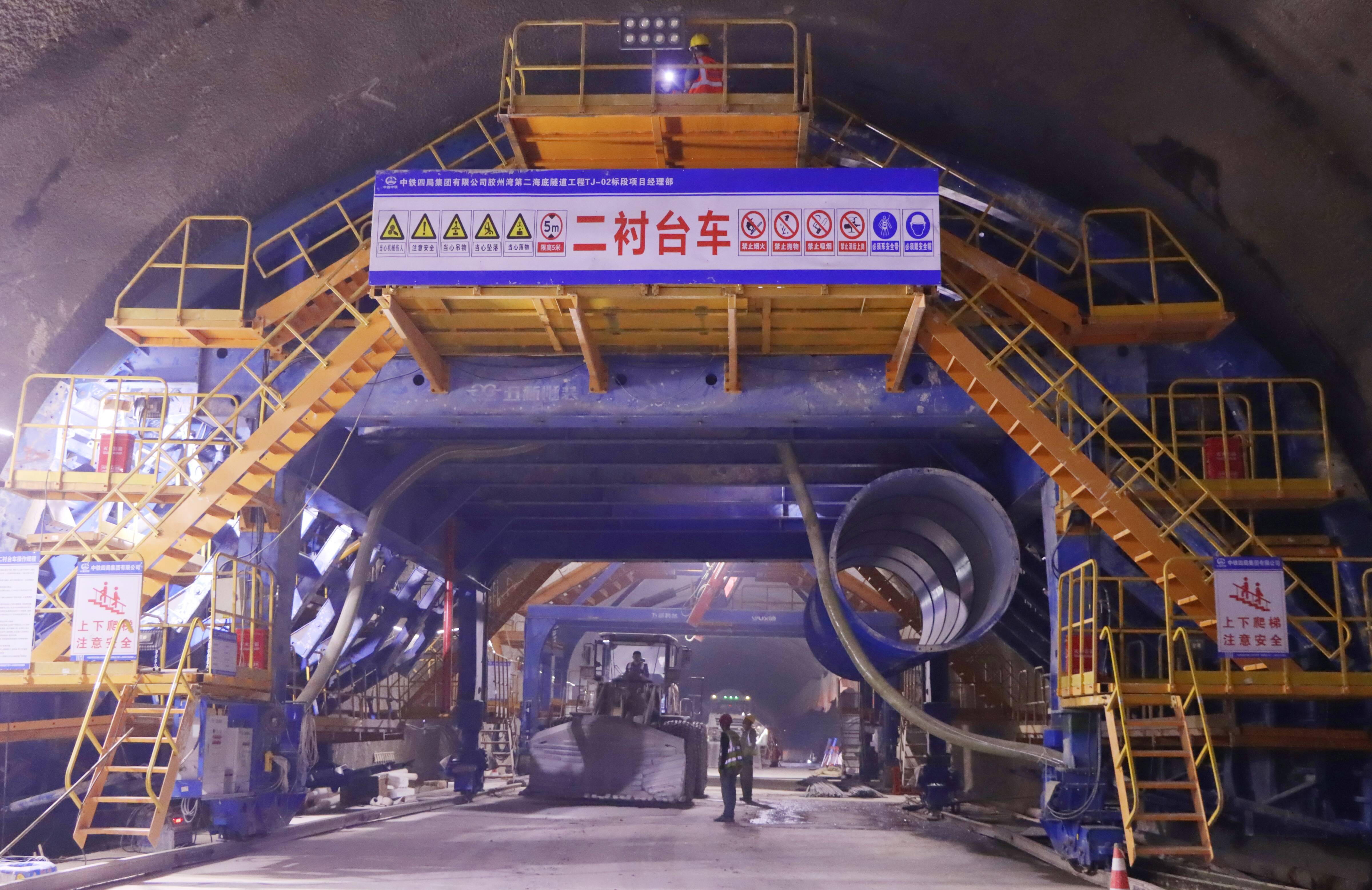 胶州湾第二隧道图片