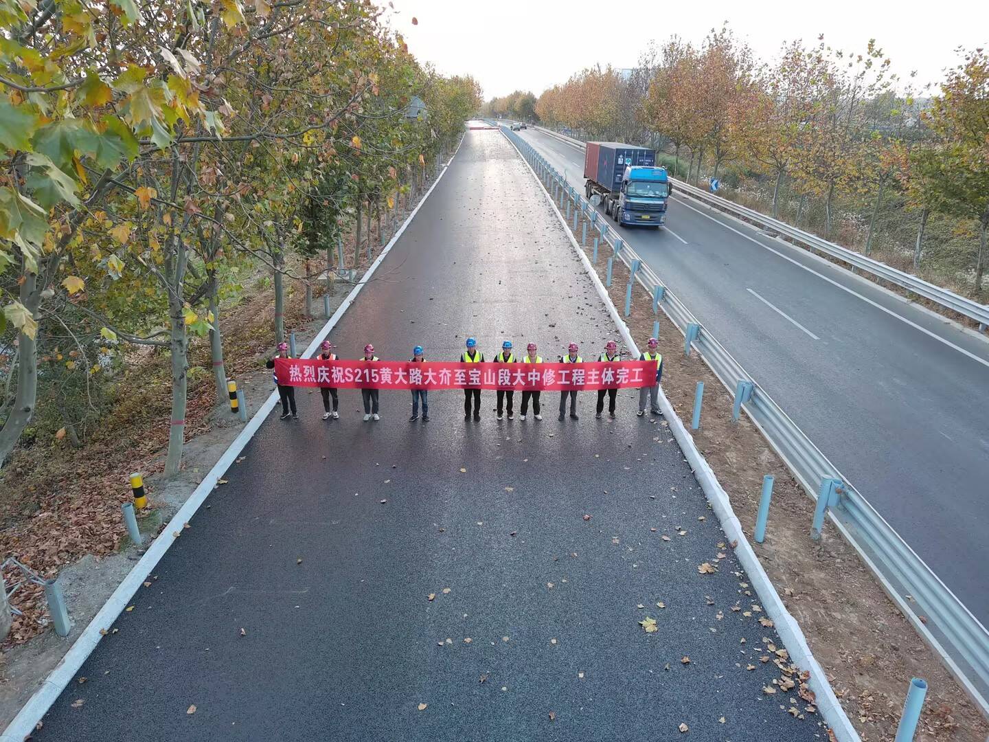 s215黄大路大夼至宝山段大中修工程主体完工通车