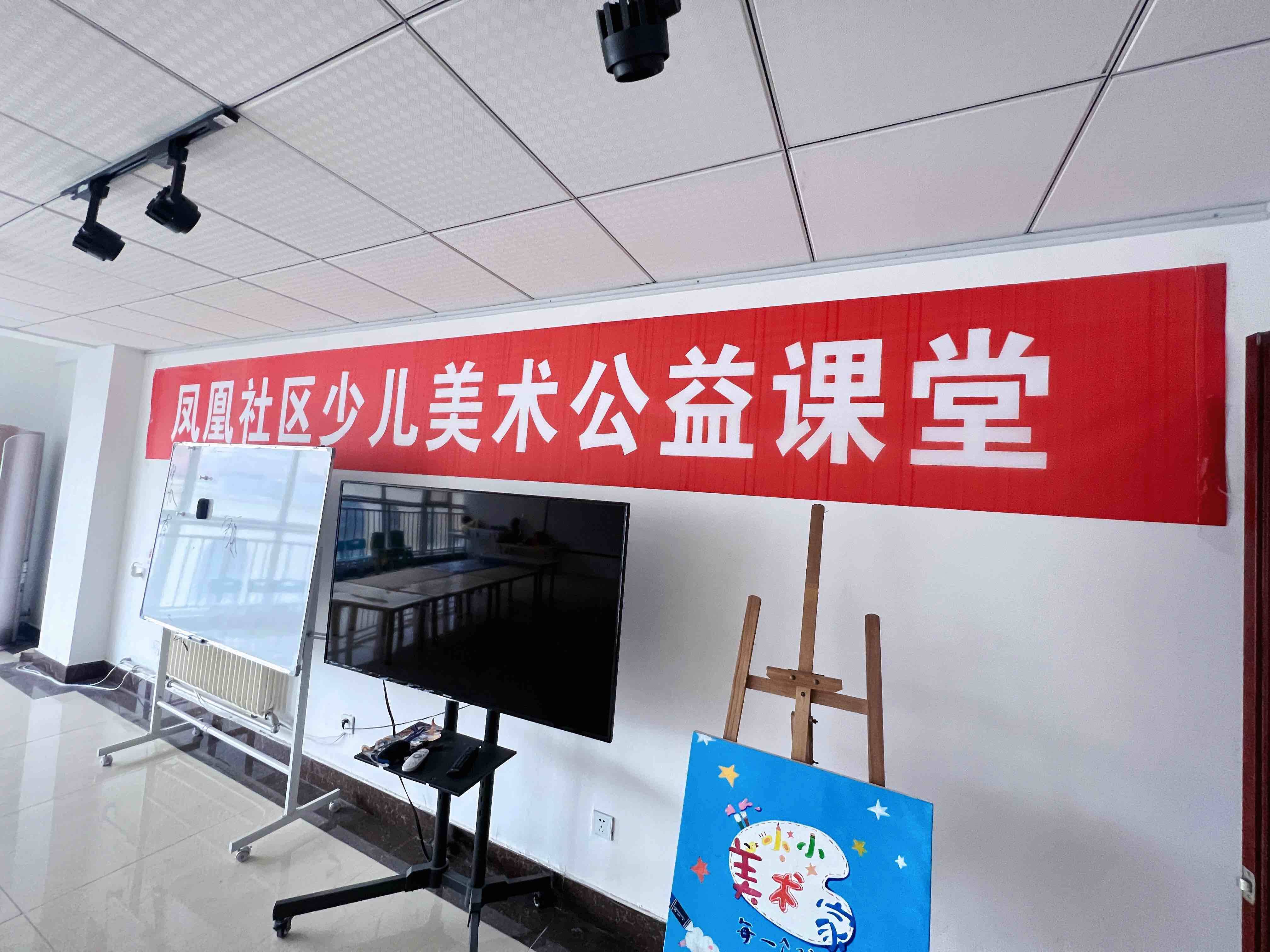 村村有好戲濱海街道鳳凰社區樂享文體大餐品出幸福味道