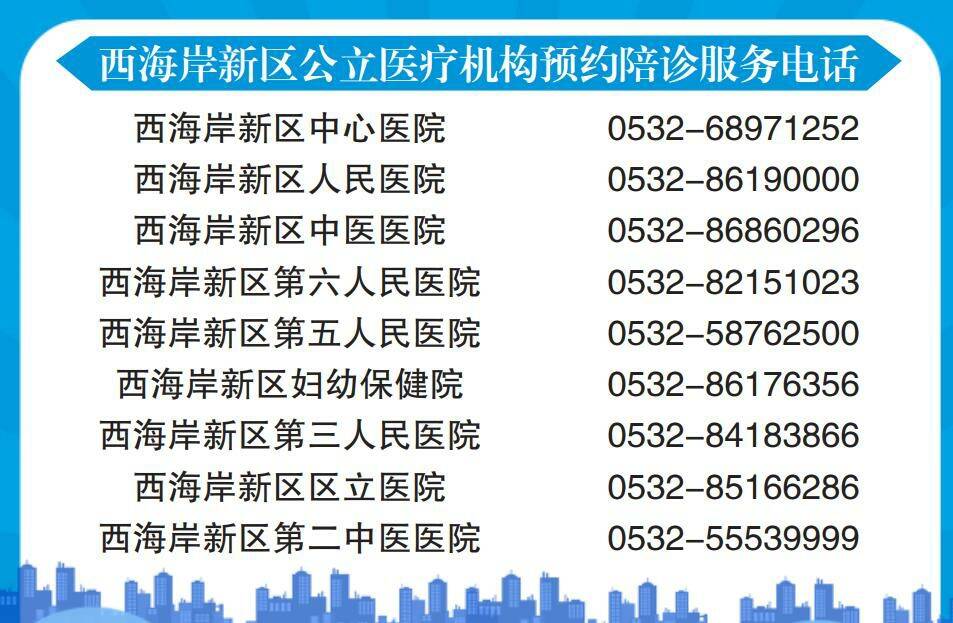 包含北京陪诊服务公司	北京陪诊收费价格表东城区专家预约挂号，只需要您的一个电话的词条