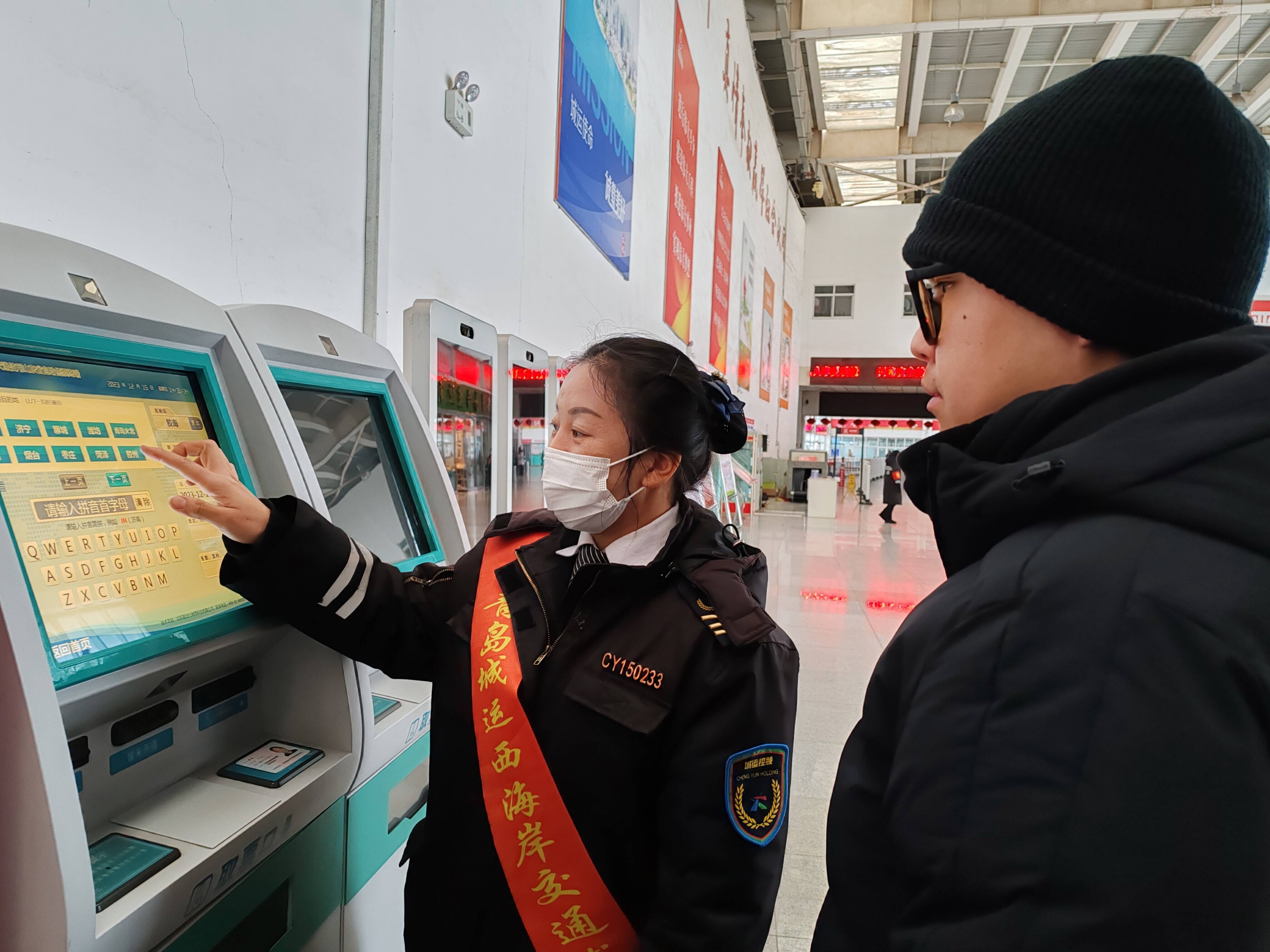 西海岸新區兩大汽車站元旦客票開售