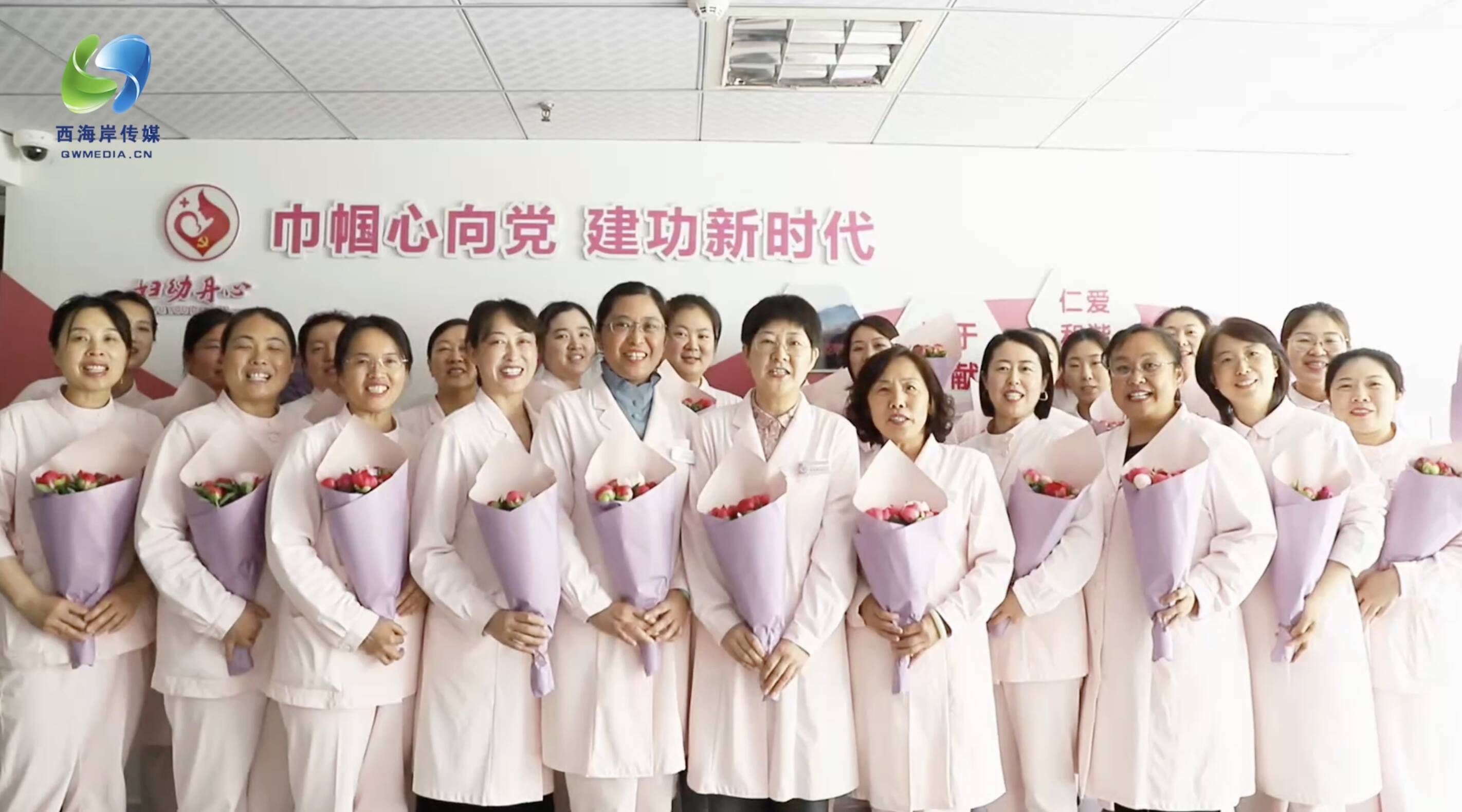 以爱之名 守护生命