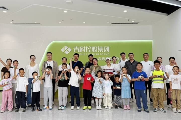青科控股集团：家企融合共建 科技赋能成长