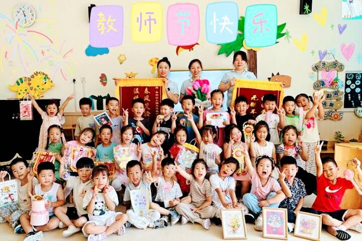 青科控股集团开展教师节主题活动