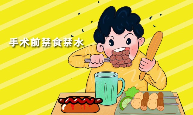 禁食禁水副本