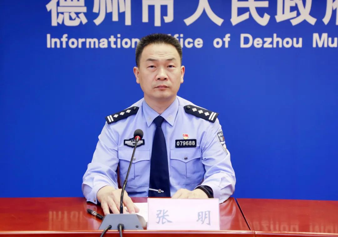 我市召开新闻发布会,邀请市公安局党委委员,副局长,新闻发言人李壮志