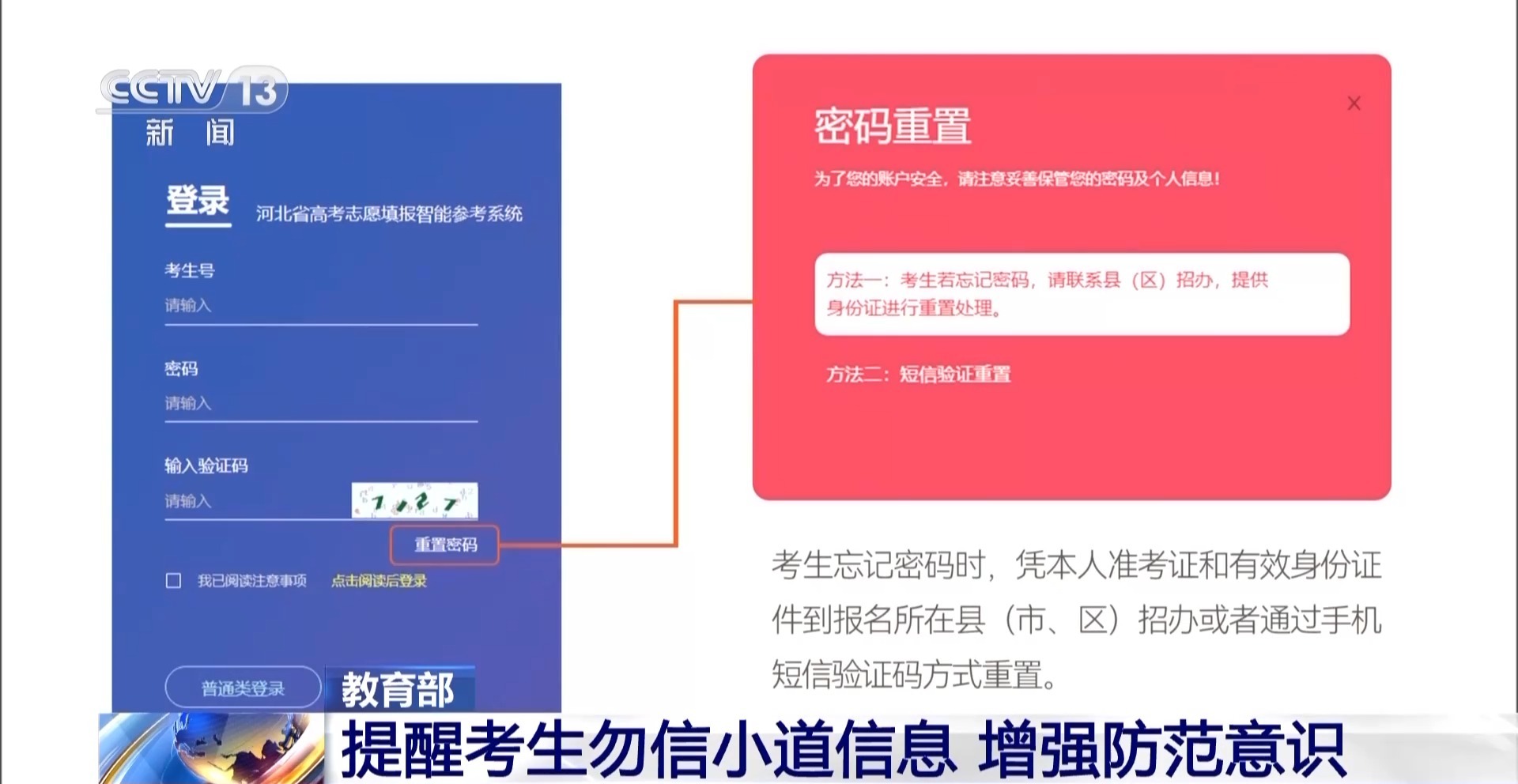 高考分數(shù)2021年查詢時間_2022年高考分數(shù)查詢_2024年高考分數(shù)查詢