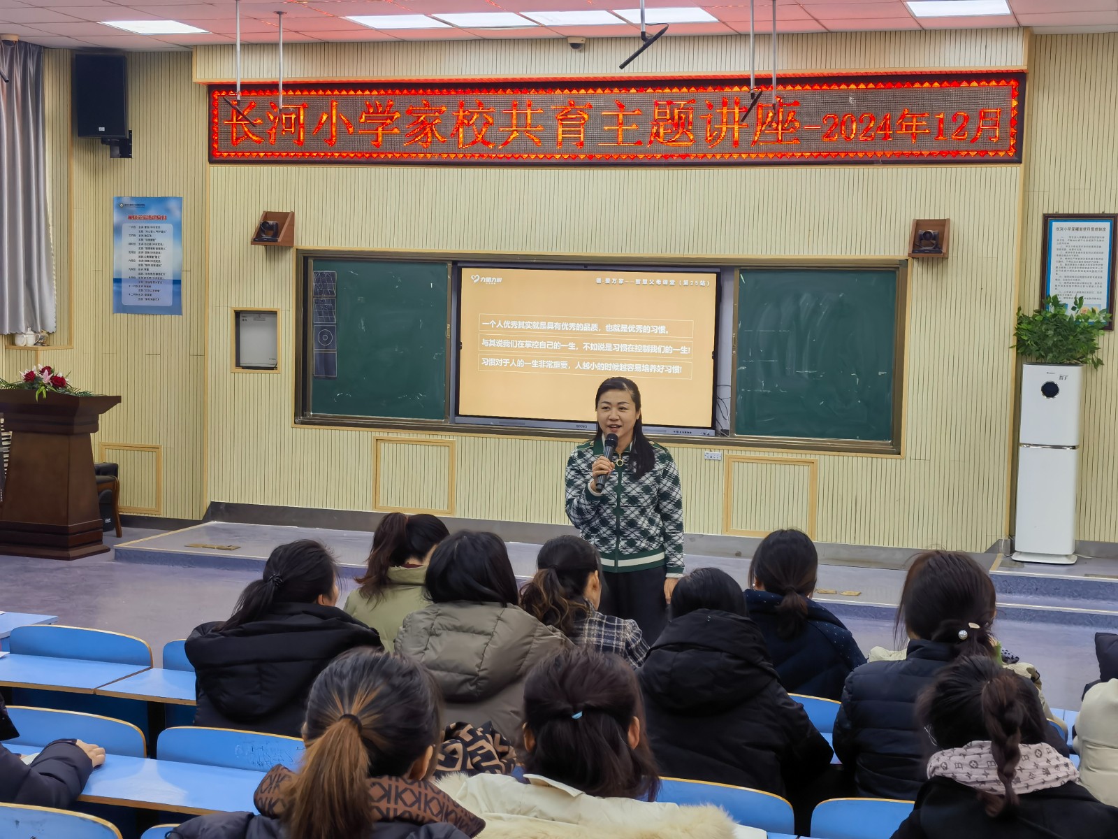 微信图片_20241213162926