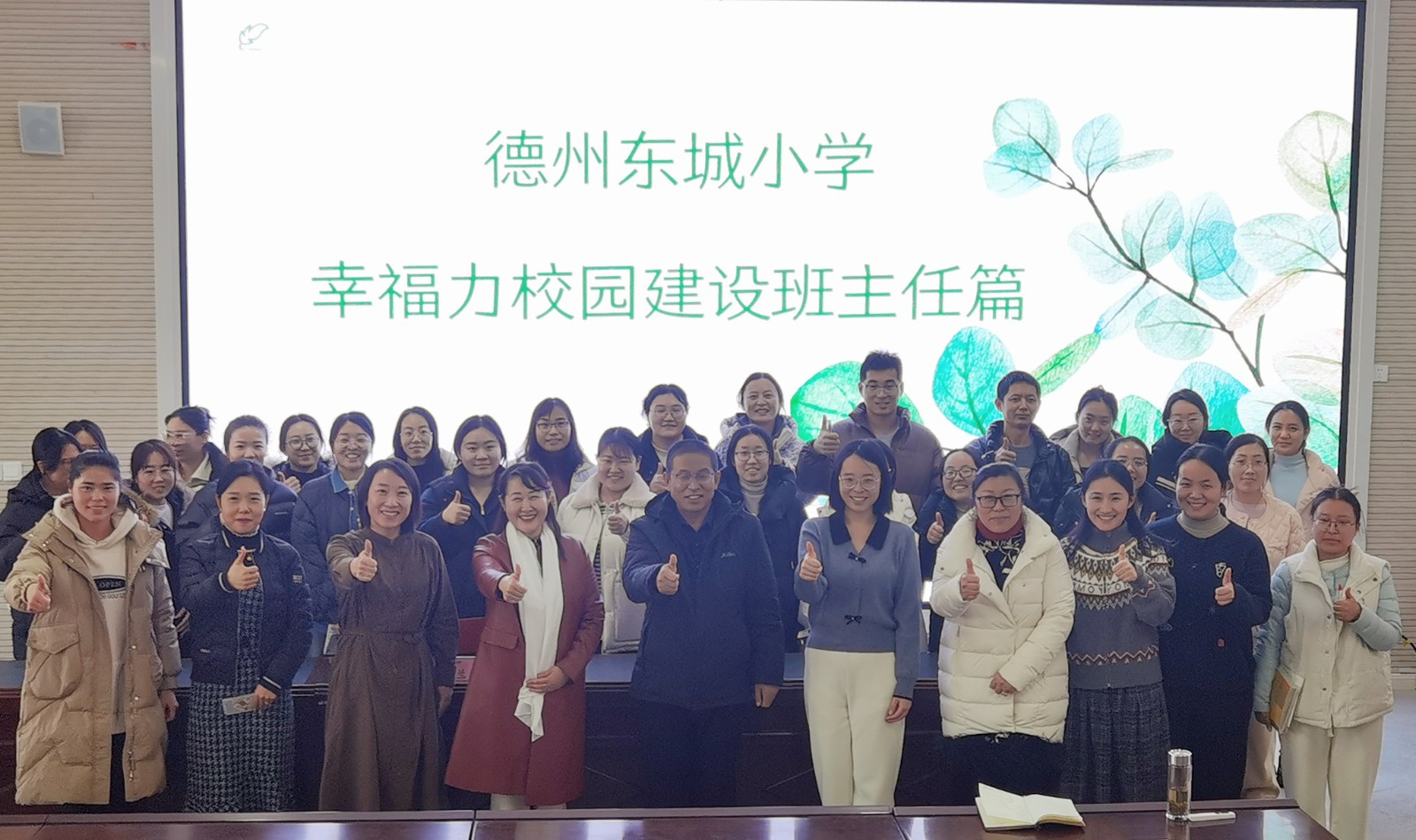 微信图片_20241219161800