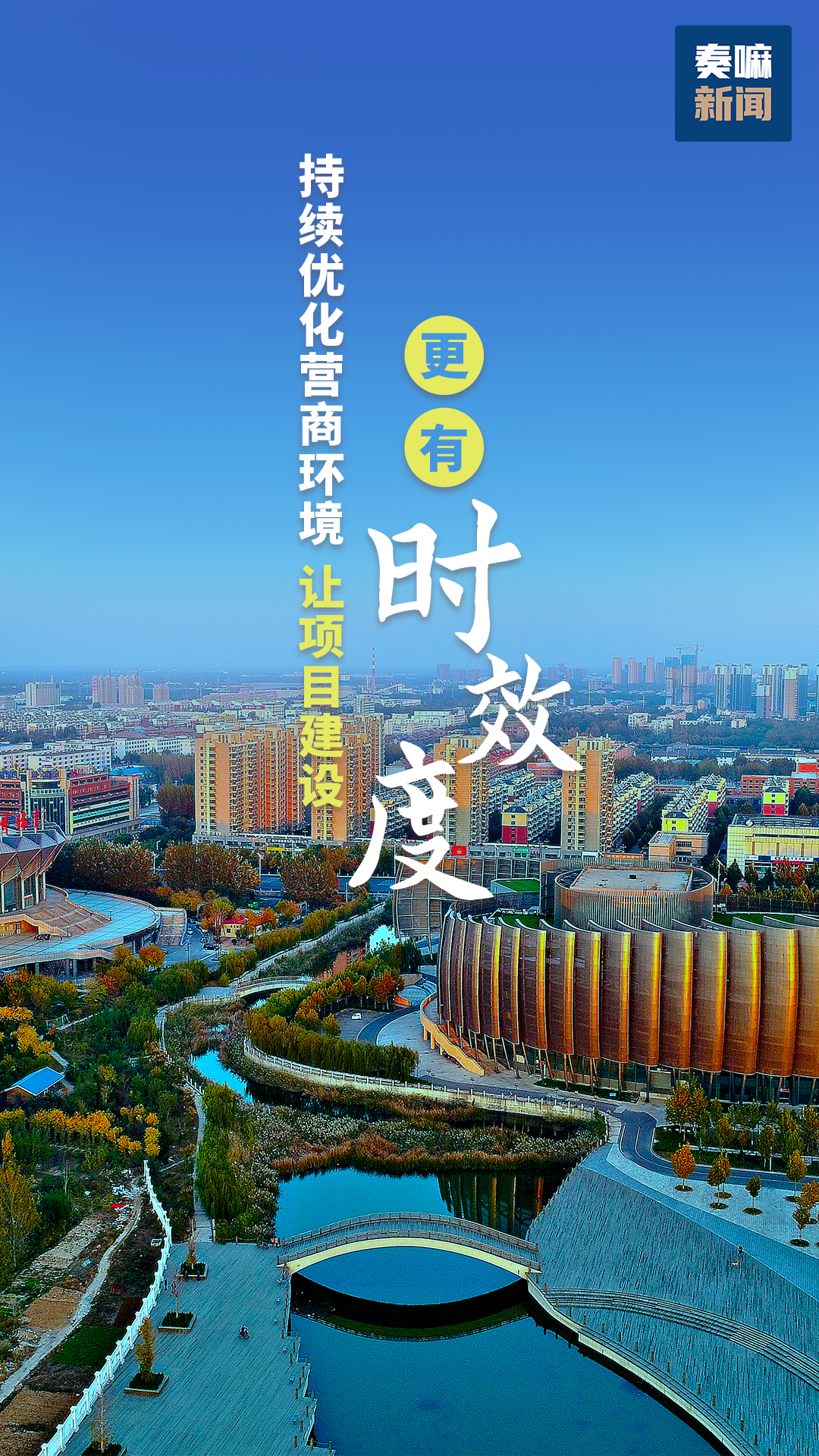 时效度