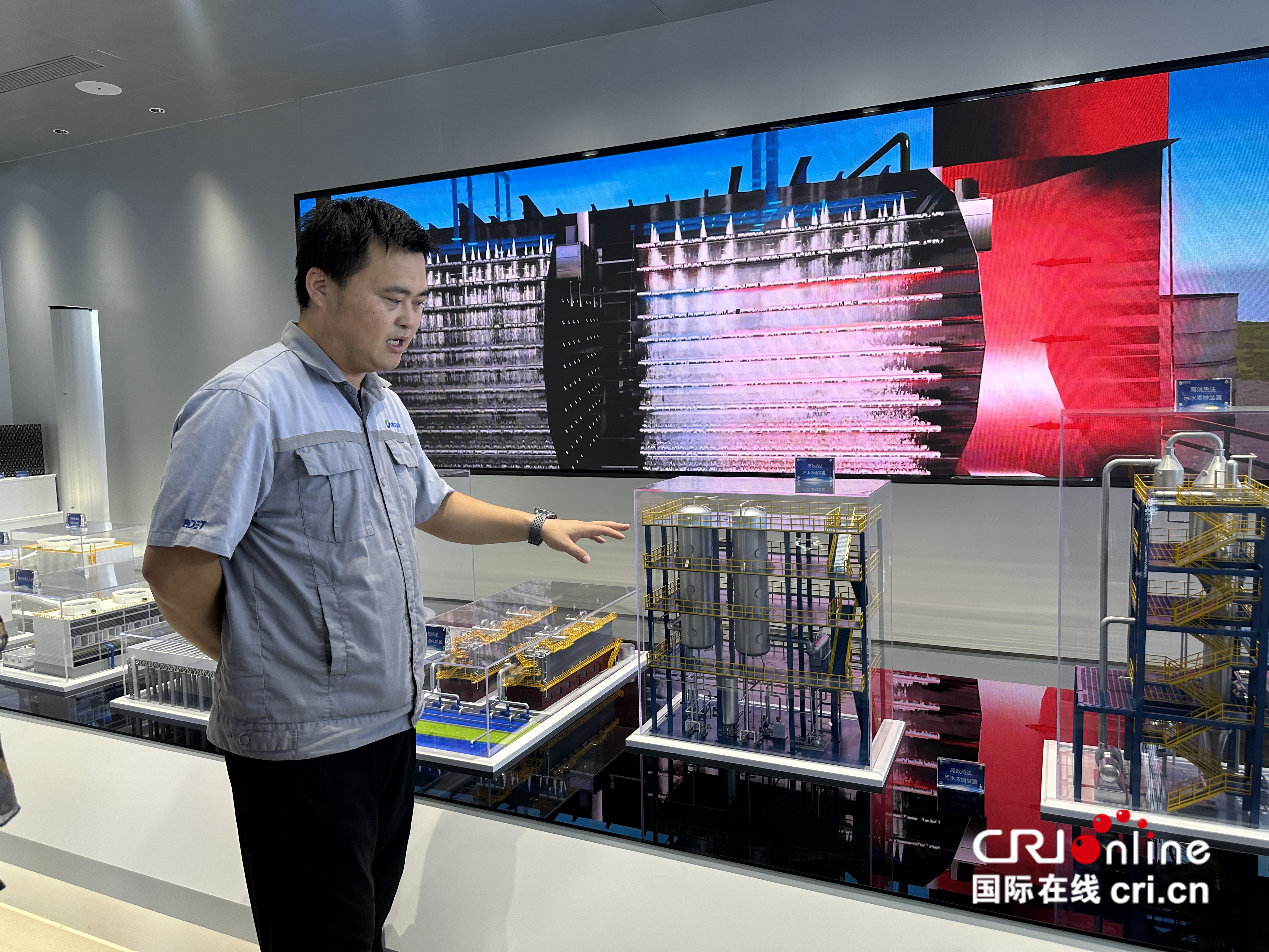 冠军制造 工赋山东｜绿色智造看山东：让工业呼吸绿色的风_fororder_839f2f96-52d1-4eb0-9d62-3dcf672bd367