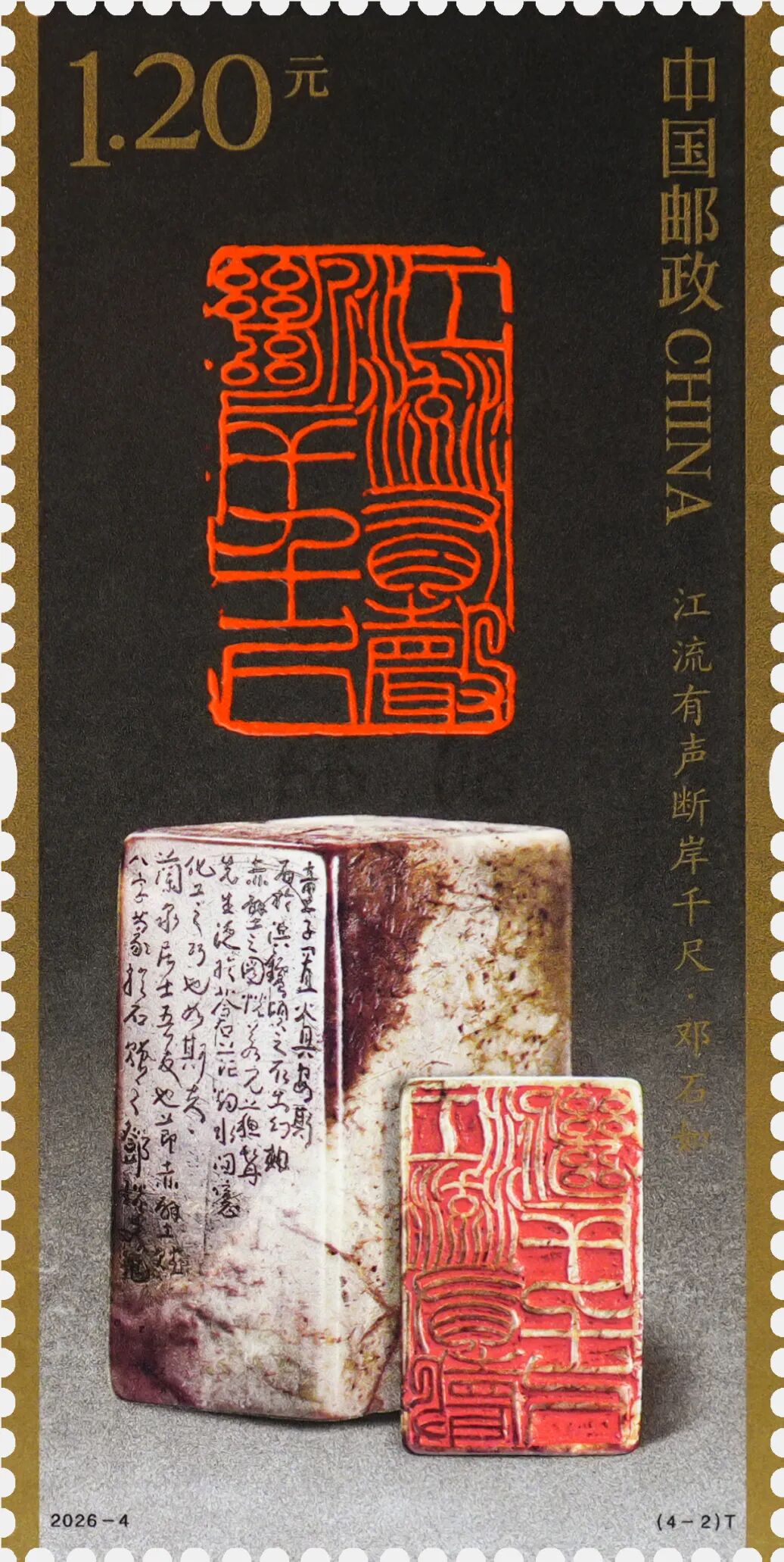 2026-4 (4-2)T 单枚.jpg