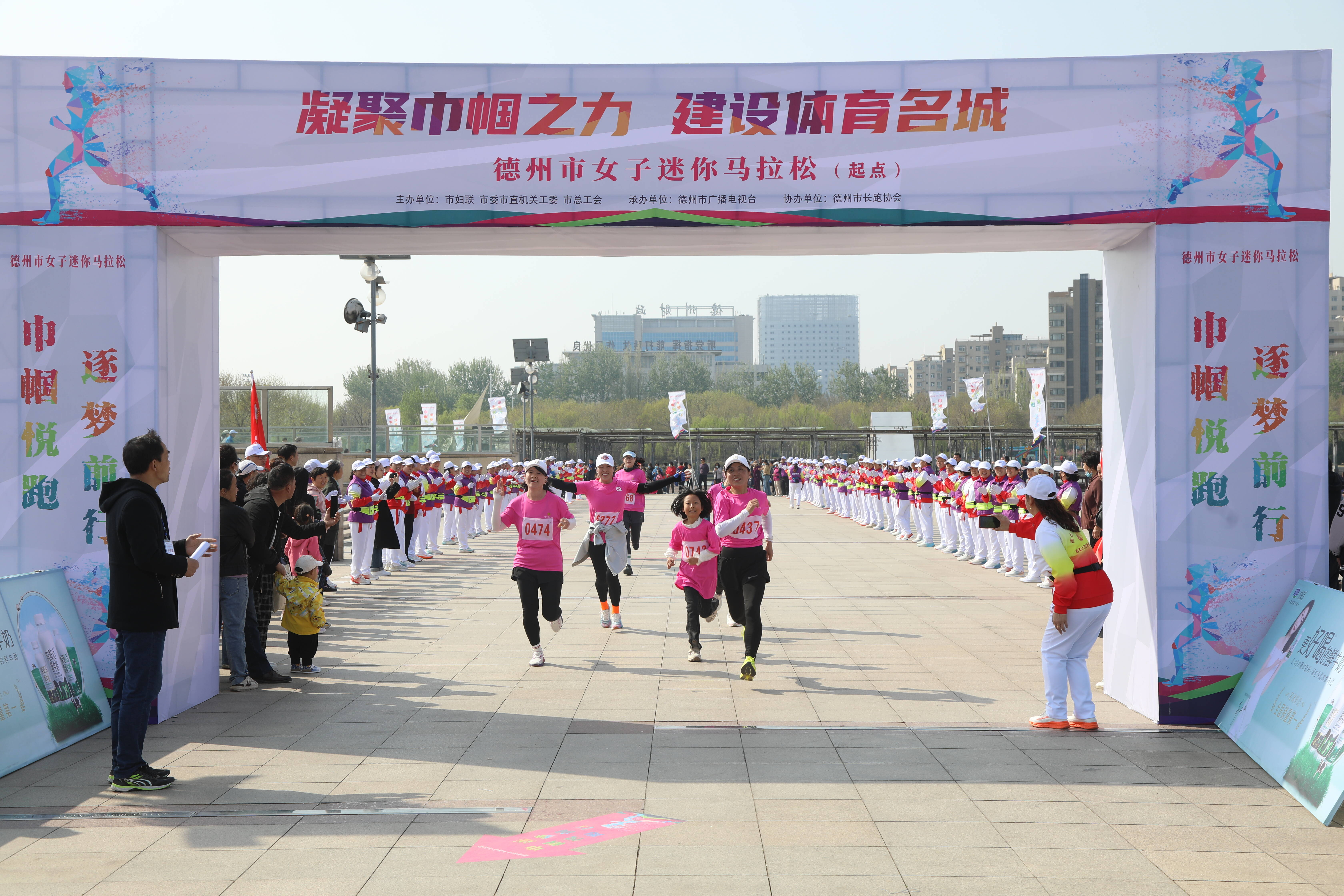 图集德州市女子迷你马拉松闪耀开跑