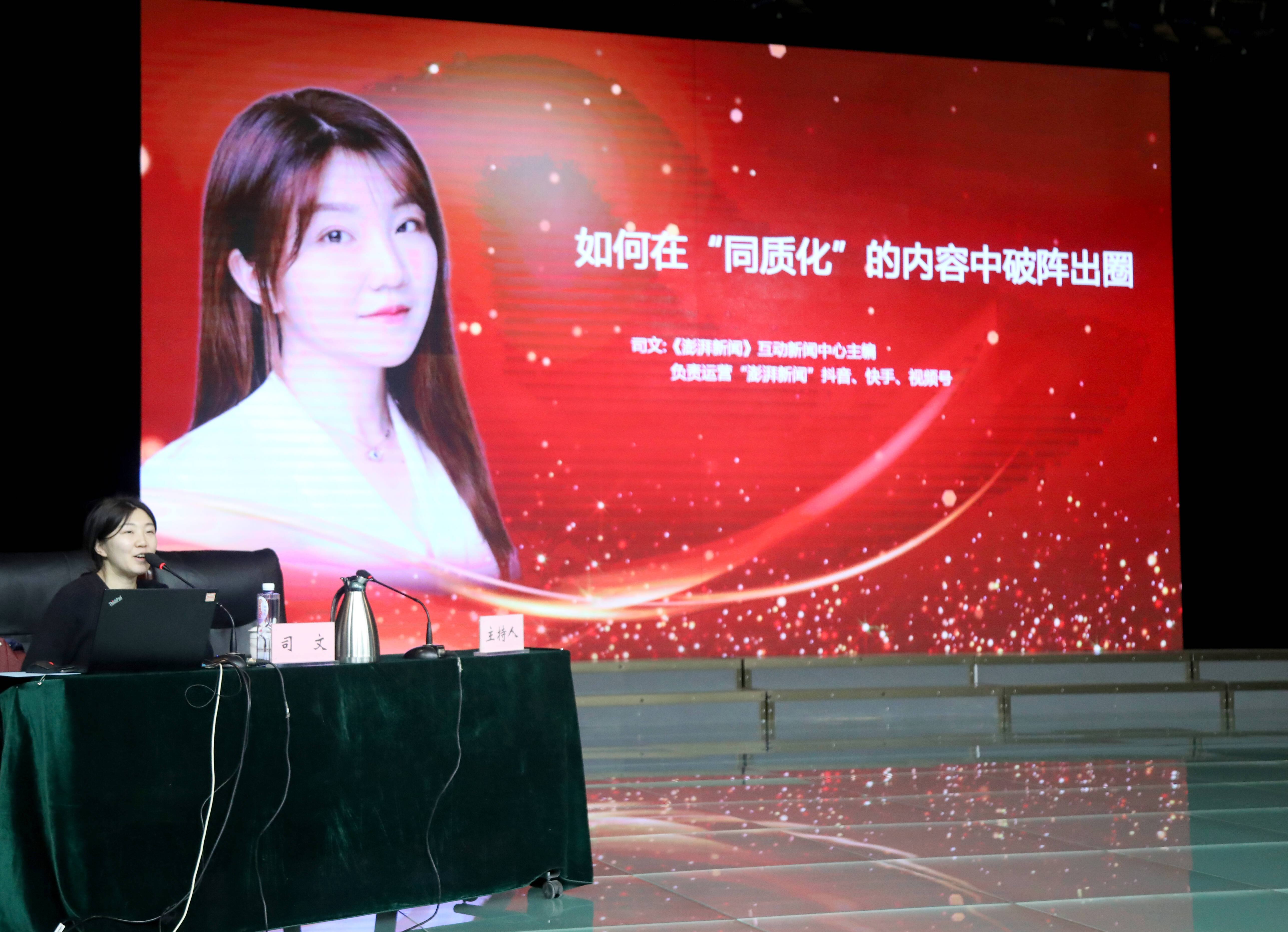 山东广播电视台少儿频道原总监,山东省电视艺术家协会原秘书长张玉红