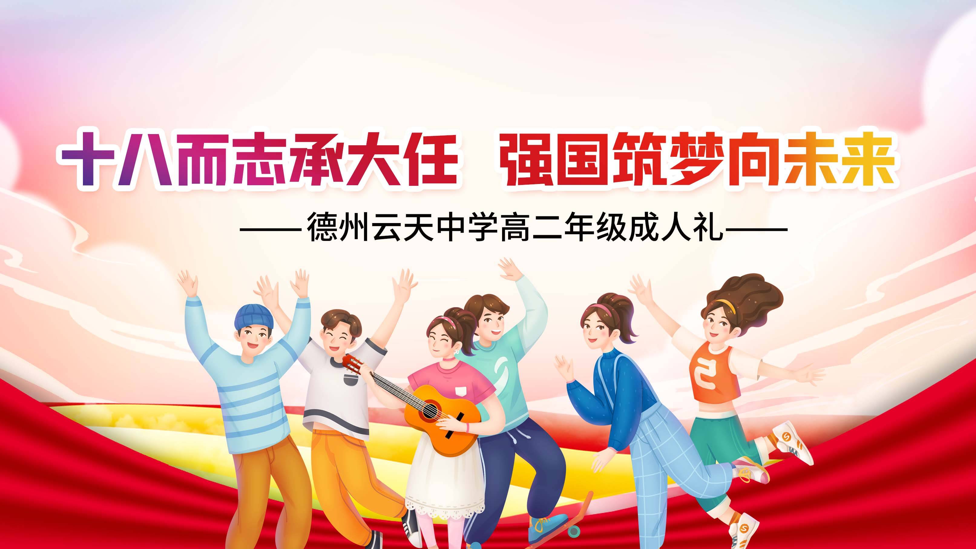 大略网—德州新闻门户网站—德州市广播电视台官方网站