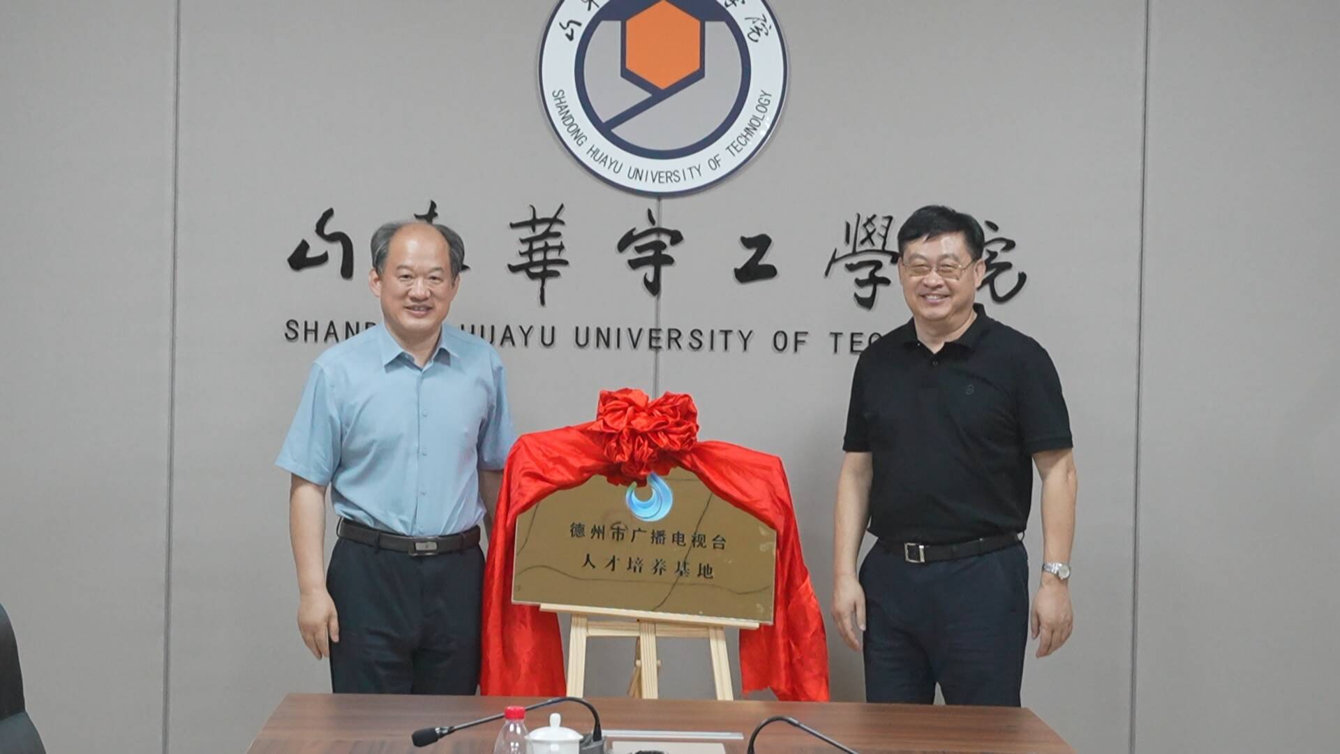 山东华宇工学院校长梁玉国首先介绍了学校的历史沿革,以及在学科设置