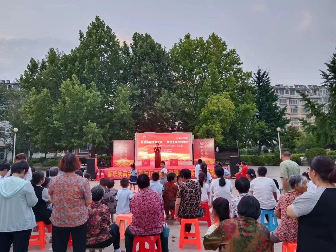 省潍坊市昌乐县宝都街道新昌社区携手昌乐县农商银行等单位在蓝宝石花