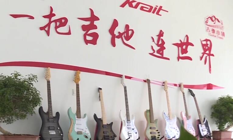 昌乐县鄌郚镇实施文化战略助推乐器产业高质量发展