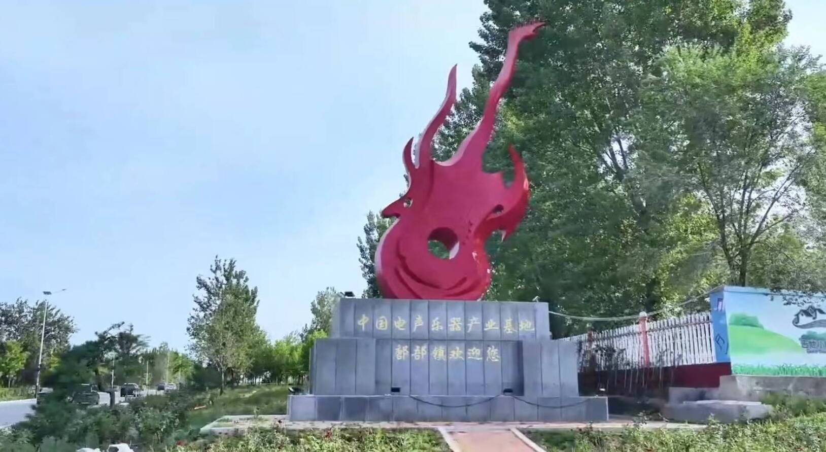 潍坊寻宝记昌乐县鄌郚吉他