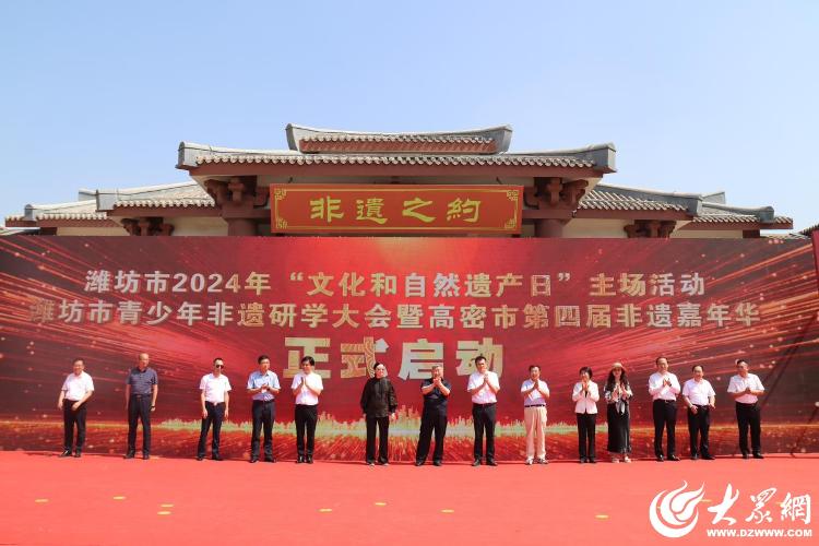 海报新闻刊发《潍坊高密市:研泥塑非遗之学 寻姜庄文化之脉》