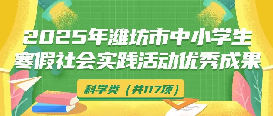 停课不停学在线开课程直播通知公告公众号首图(4).jpg