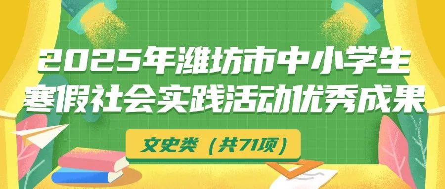 停课不停学在线开课程直播通知公告公众号首图(4).jpg