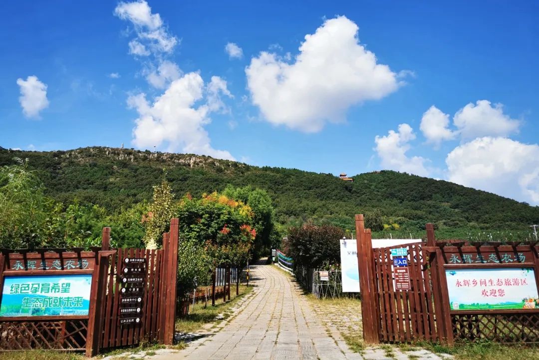 永辉家庭农场_副本.jpg