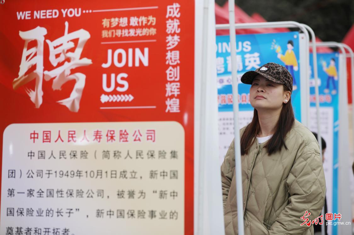 【新春走基层】春风送岗暖人心 精准对接稳就业 【新春走基层】春风送岗暖人心 精准对接稳就业