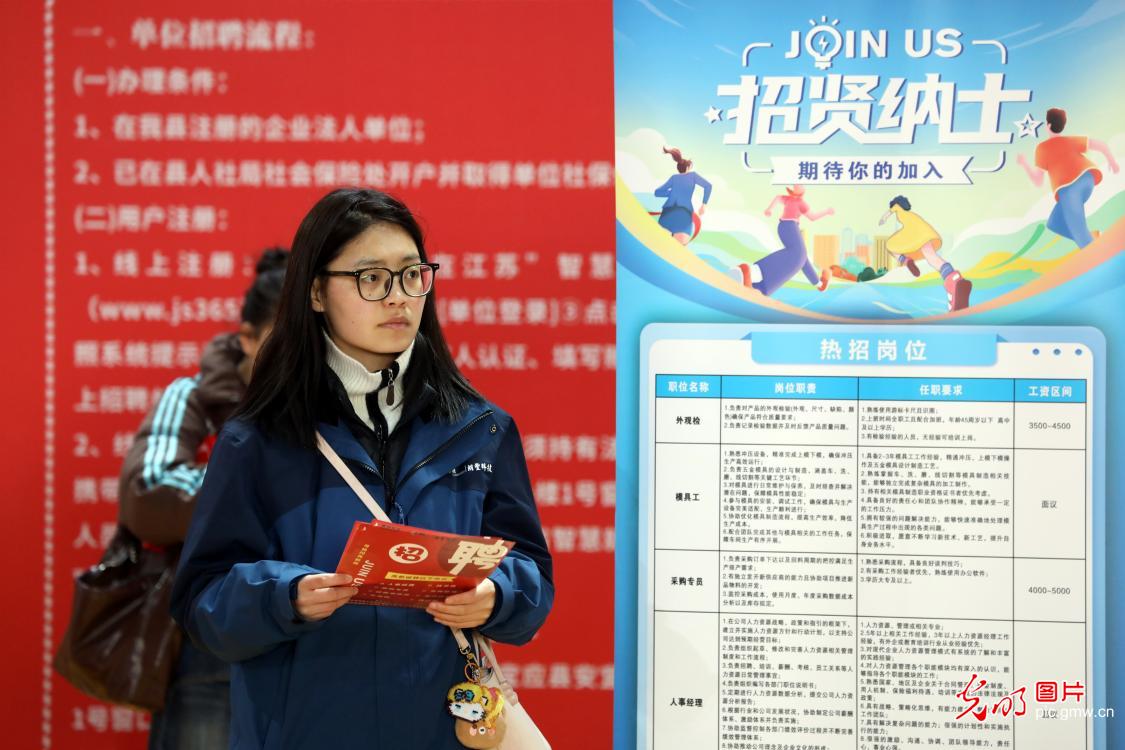 【新春走基层】春风送岗暖人心 精准对接稳就业 【新春走基层】春风送岗暖人心 精准对接稳就业