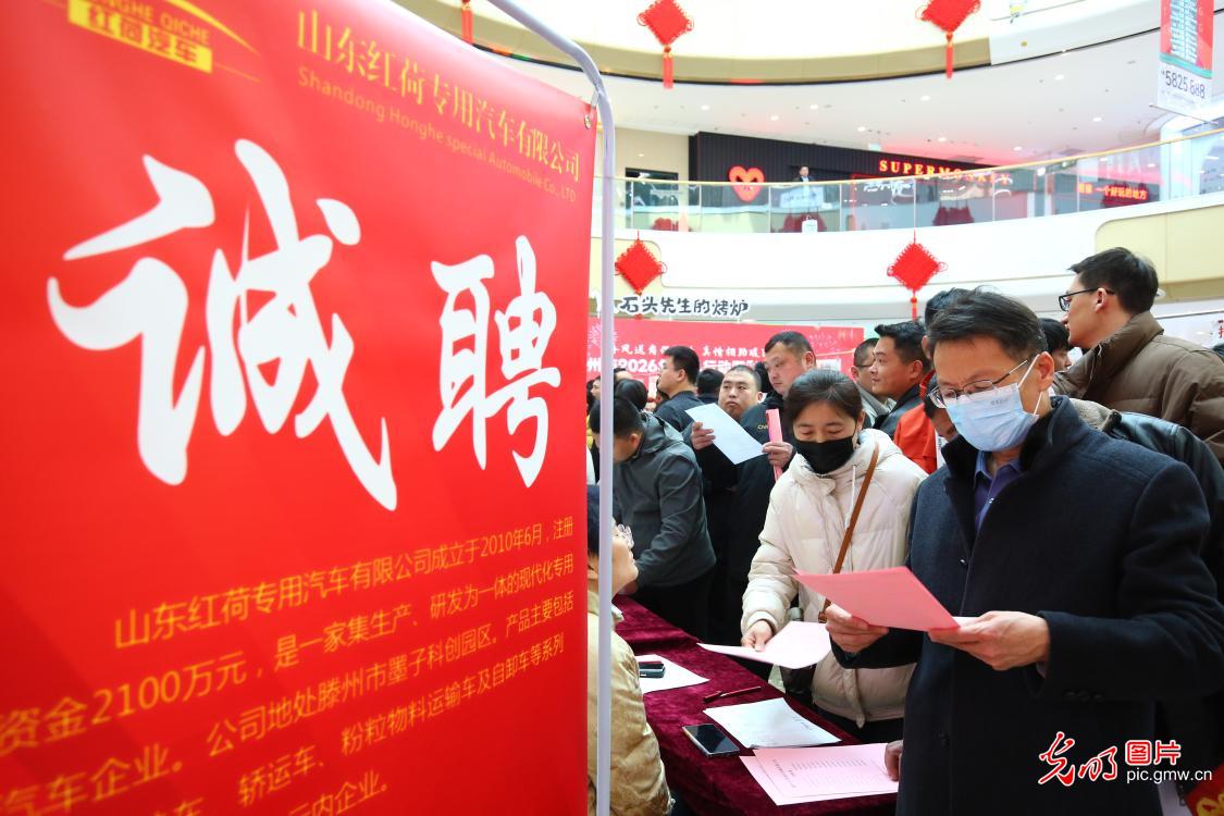 【新春走基层】春风送岗暖人心 精准对接稳就业 【新春走基层】春风送岗暖人心 精准对接稳就业