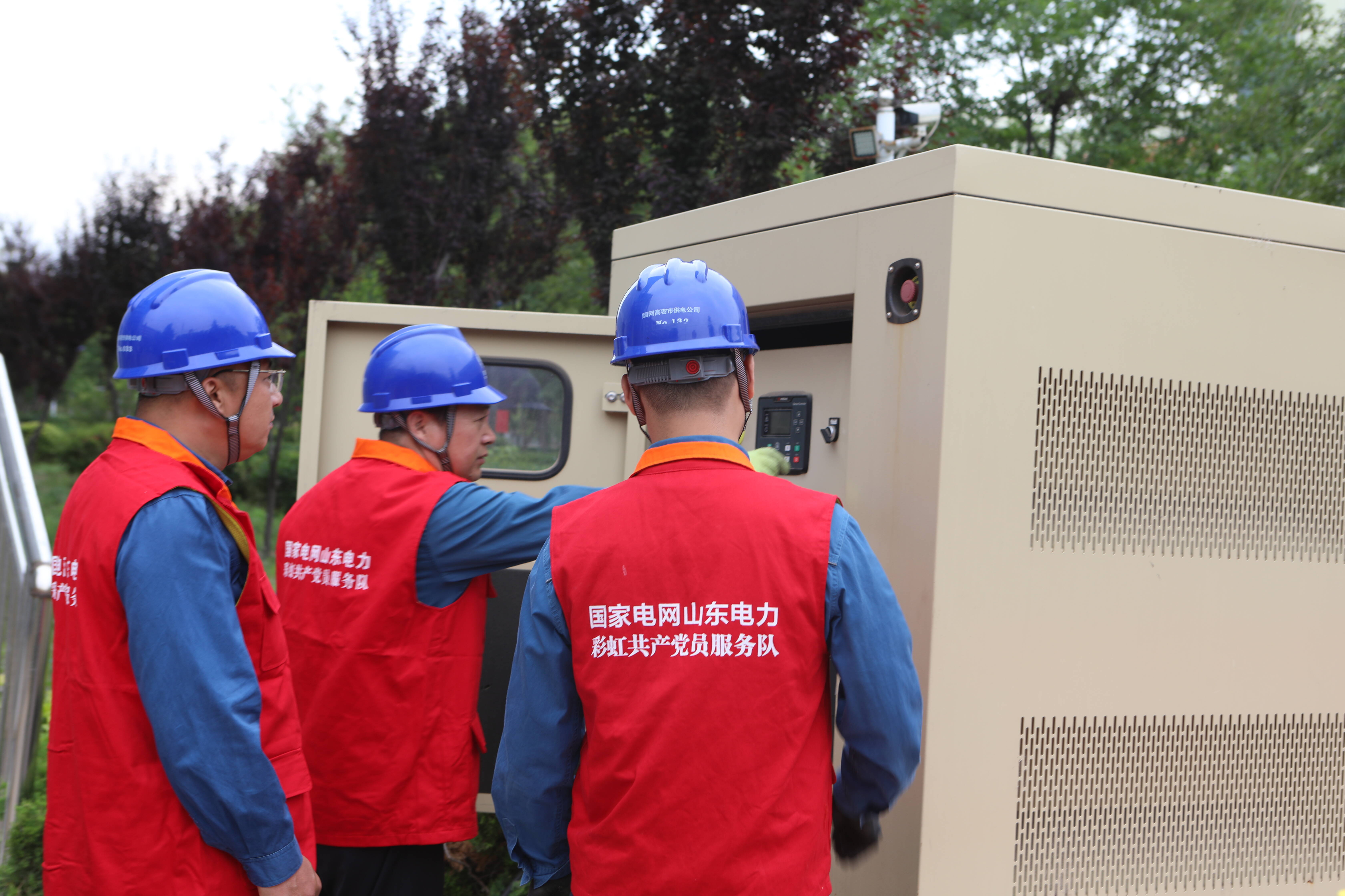 国网高密市供电公司:做细做优保电措施为高考保驾护航