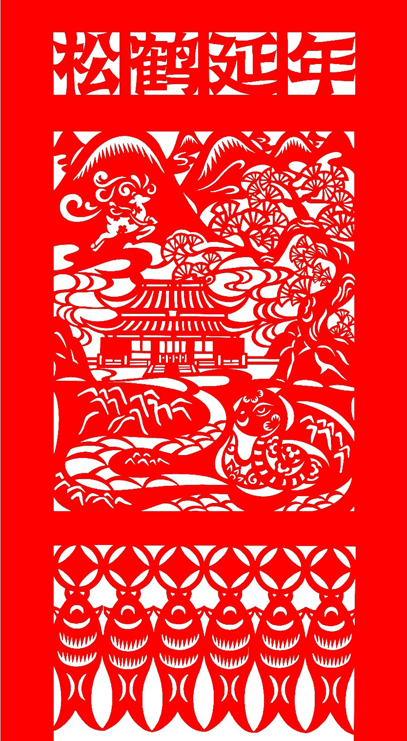 《松鹤延年》