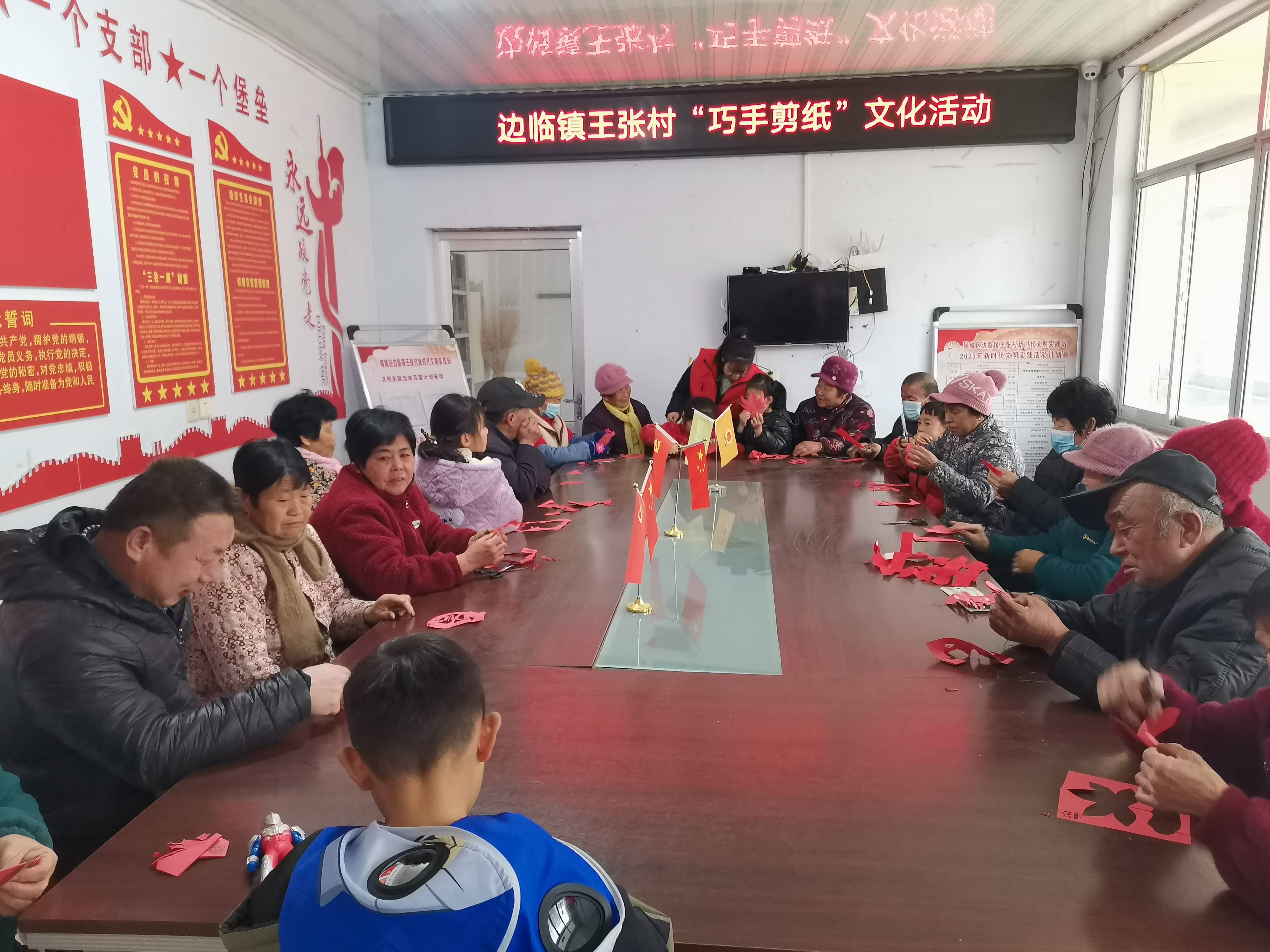 德州市陵城区边临镇开展巧手剪纸文化活动