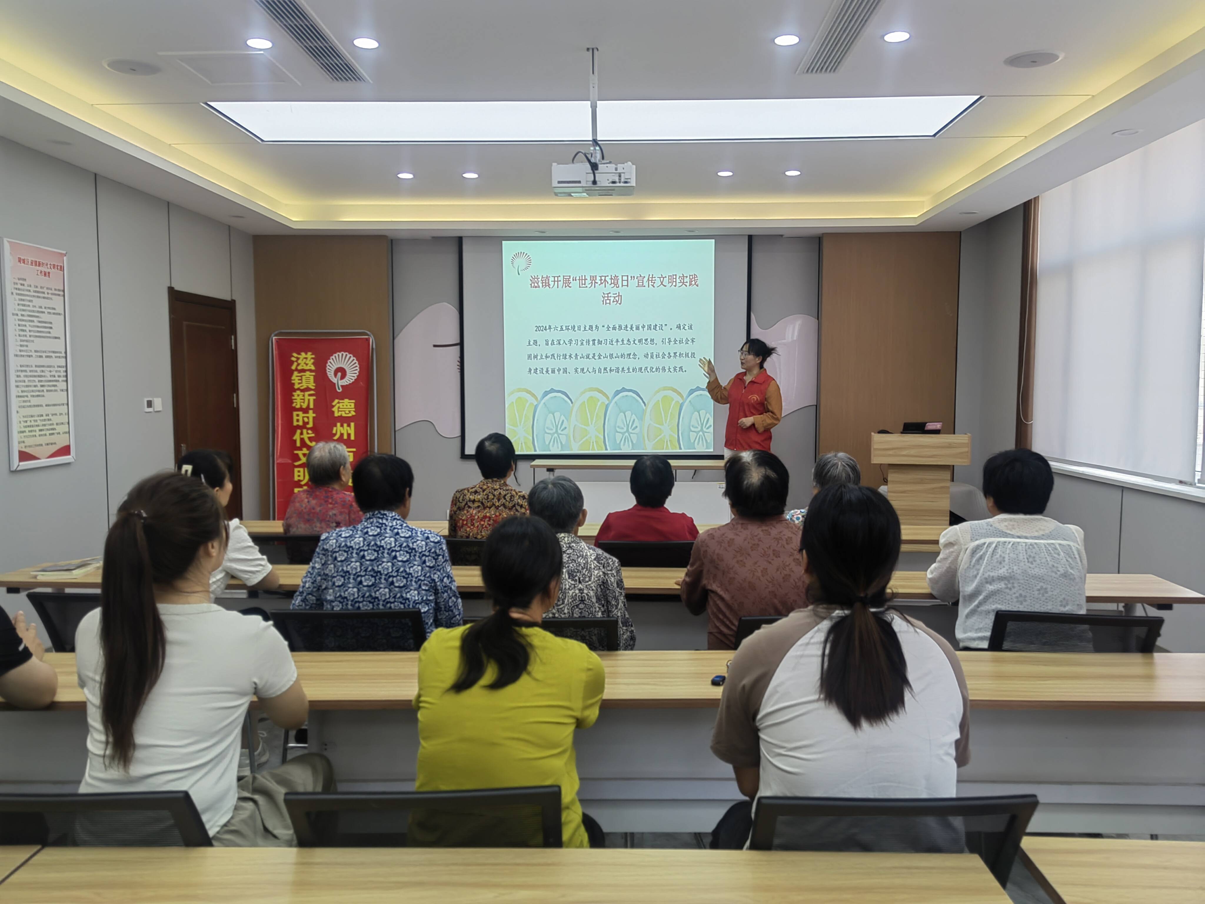 德州市陵城区滋镇开展"世界环境日"宣传文明实践活动