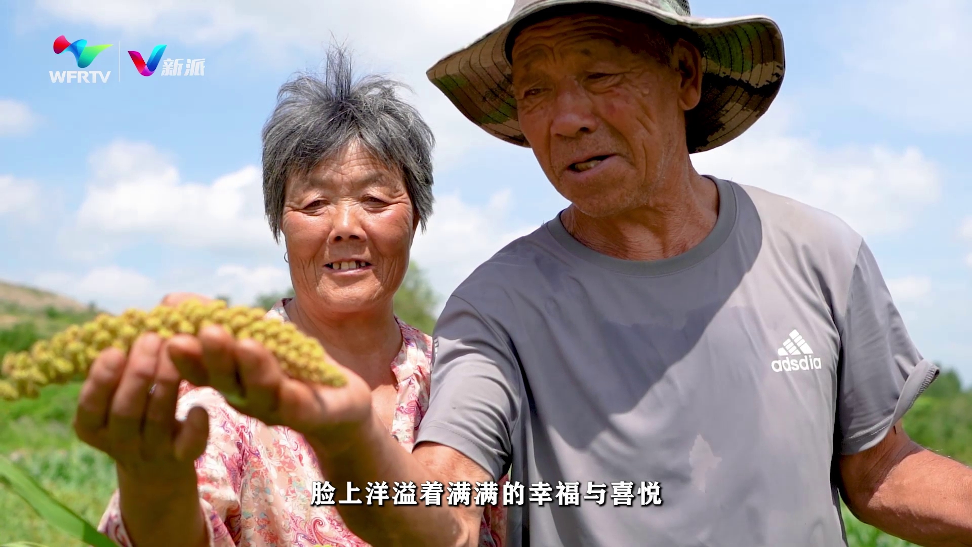 立秋：耕耘有时 收获将至（潍坊市广播电视台 文案：马静 拍摄：刘宗平 刘世亮 剪辑：刘世亮 刘宗平 陈哲 配音：于新明 ）[00-00-36][20230808-093217736].jpg