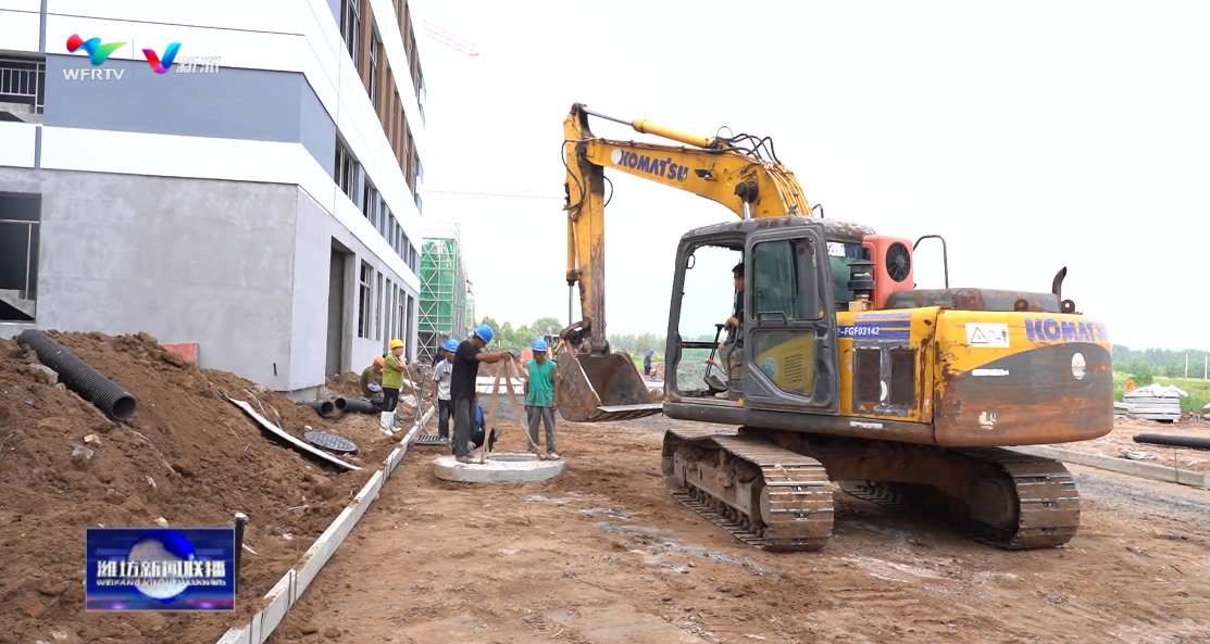 潍坊：各地项目建设持续攻坚 激活高质量发展强力引擎安博体育官方网站(图5)