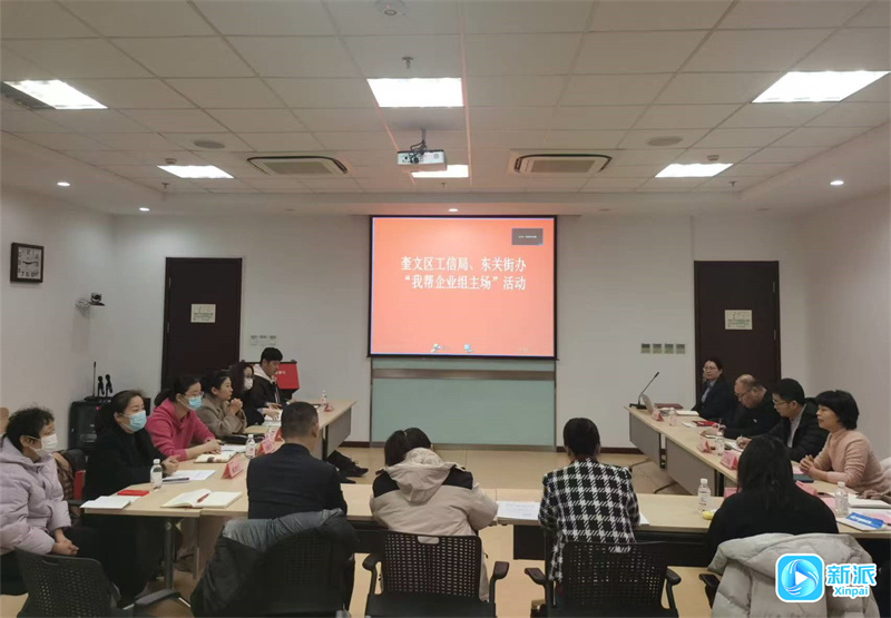 BG大游平台首页搭建融资对接平台 助力中小企业发展|大象视频入口一二三2021|