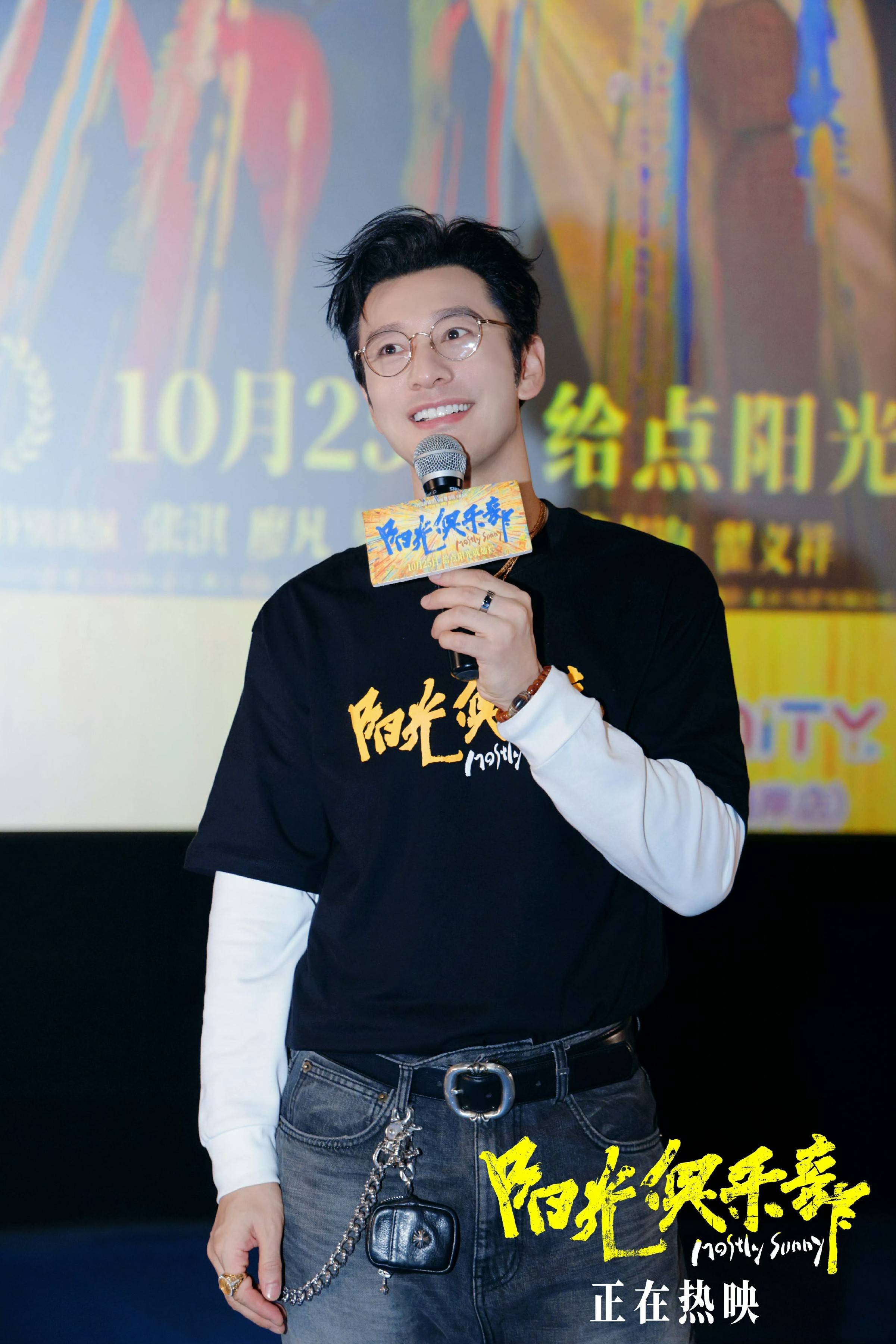 从圈内团建到观众共情 黄晓明携《阳光俱乐部》在深圳完成温暖接力