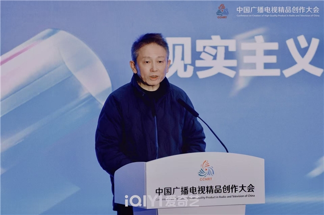 回归剧本创作本源 2025中国广播电视精品创作大会“好剧本是如何炼成的”沙龙引爆关注