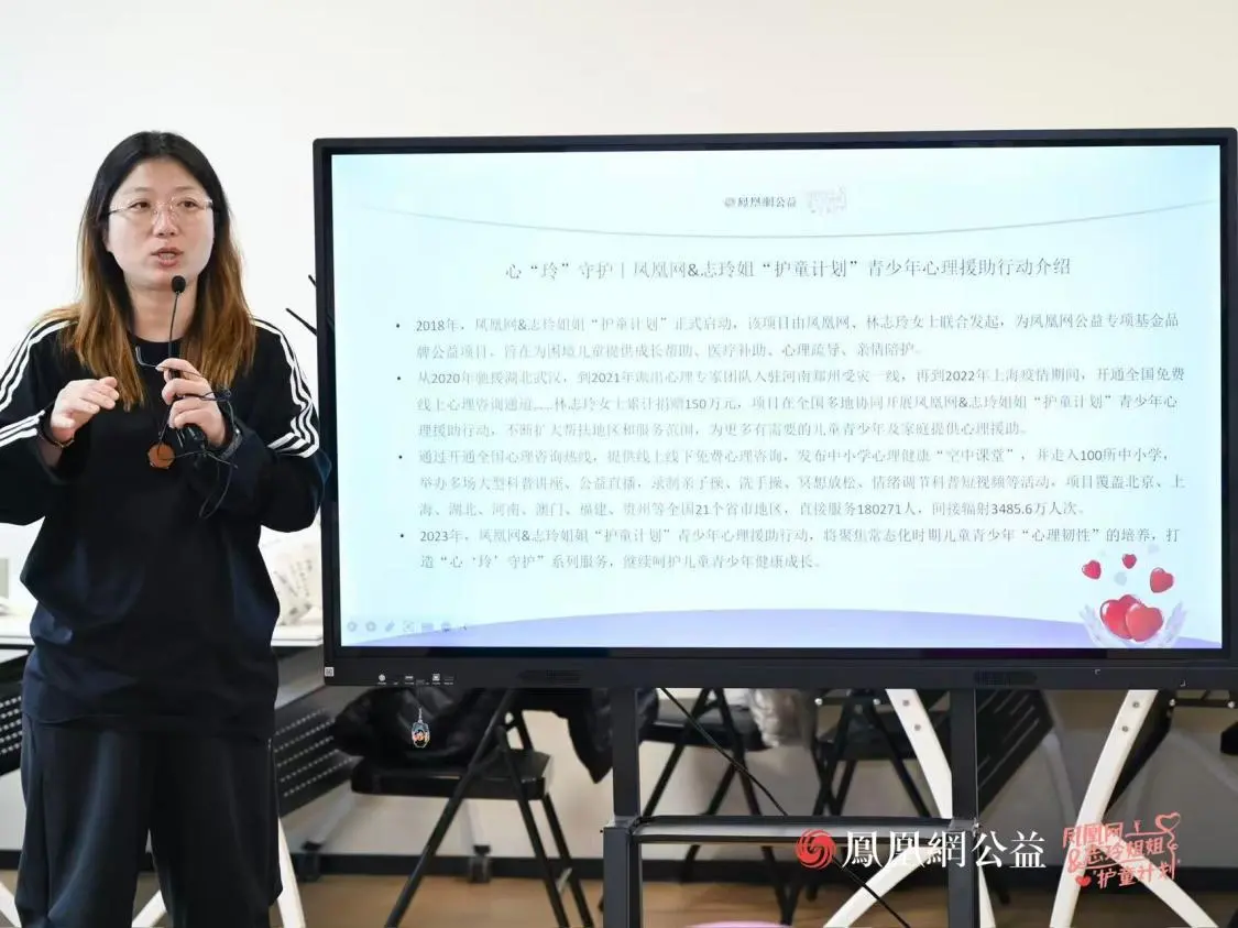 心理咨询师马骋向家长们分享如何处理亲子关系