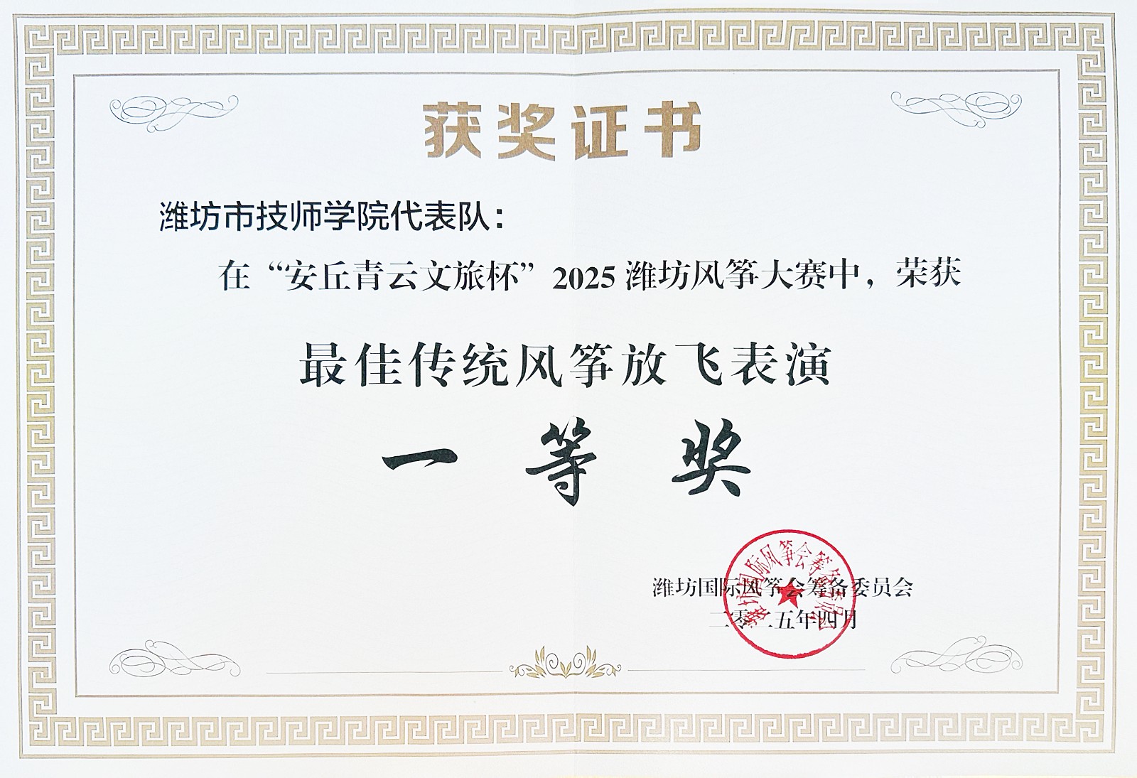 1746351770228013035.jpg 1746351770228013035.jpg