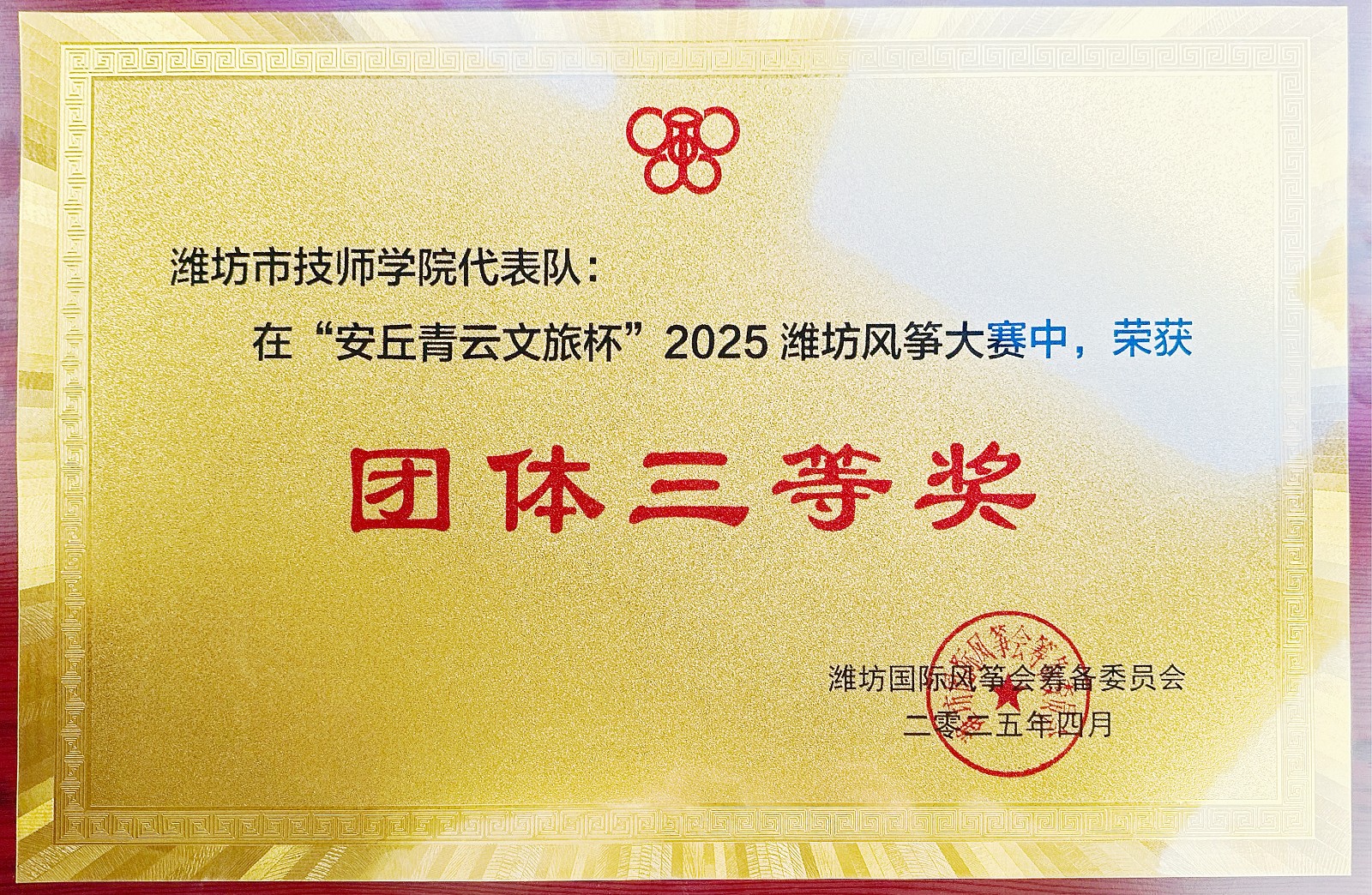 1746351770367081605.jpg 1746351770367081605.jpg