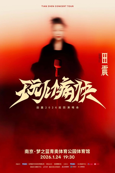 1767341291169712.jpg 图片14.jpg