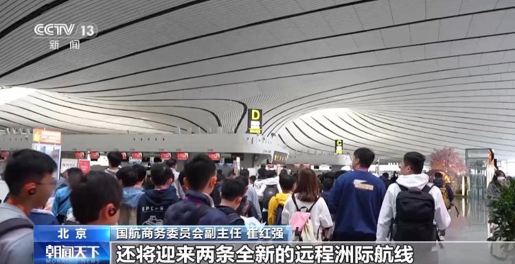 夏秋新航季航线网络持续优化 国际航线进一步拓展完善