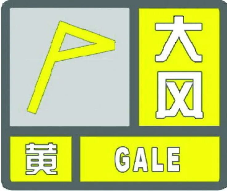 大风黄色.jpg
