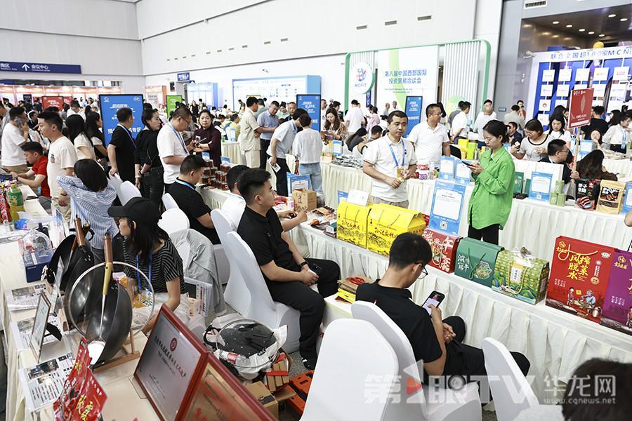 2026“渝品云集”电子商务资源对接大会在重庆悦来国际博览中心举行。第1眼TV-华龙网记者 李文科 摄